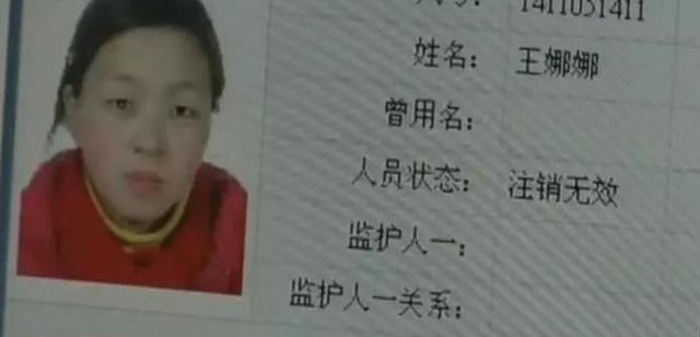 中国高等教育学生信息网查询系统(农村女子被顶替上大学，2014年索赔无果，对方：闹到联合国都没用)