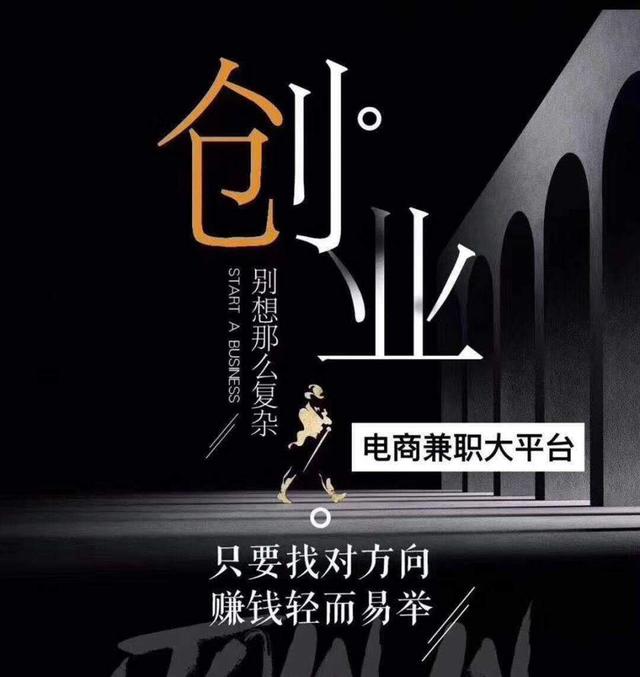 拼多多怎么注册开店(拼多多无货源创业，新手开店流程及注意事项？)