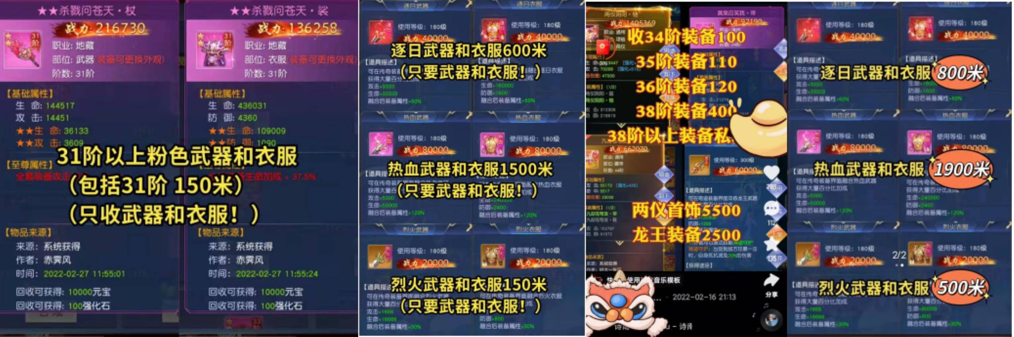 能卖装备赚钱的手游(骗人的 手游搬砖，真的有坑啊)
