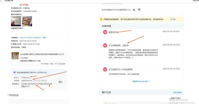 拼多多客服服务电话是多少(拼多多支持白嫖党仅退款)