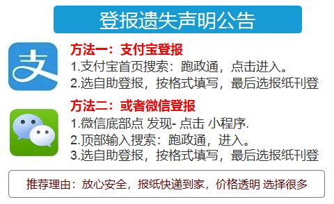 医疗器械网络销售备案凭证如何办理(医疗器械经营备案凭证登报怎么办理)