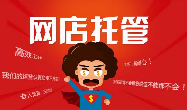 淘宝主图要求规范格式(淘宝主图尺寸是怎样？制作主图注意哪些方面？)
