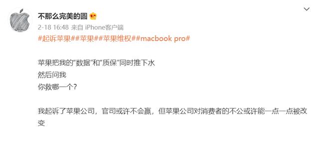 手机三包是哪三包(苹果售后数据和保修只能二选一，背后是行业集体摆烂)