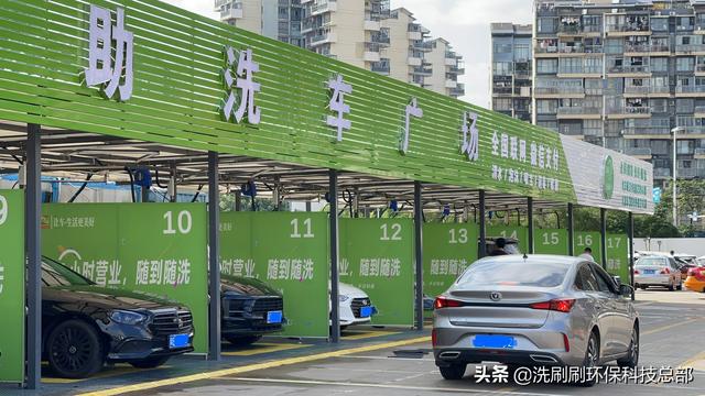 共享洗车店大概投资多少钱(24小时共享自助洗车究竟赚不赚钱？)