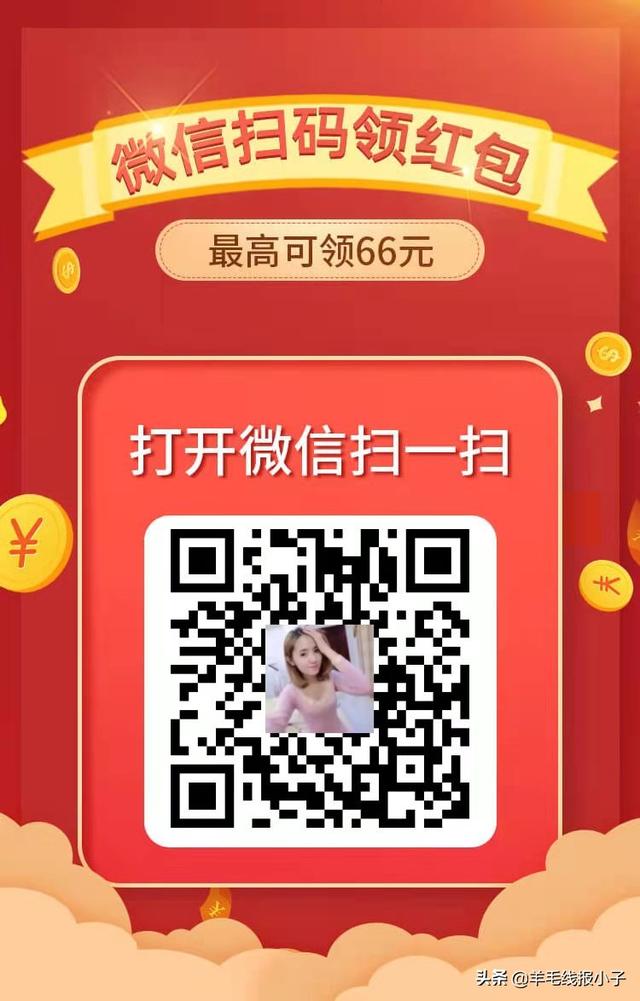 微信平台赚钱app(最新自己阅读赚钱平台（阅读赚），每天1-2元，推广获利)