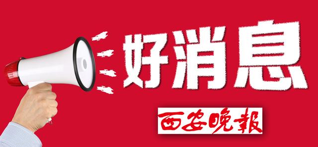 西安市电费欠费后交费多久会来电(陕西电力：疫情期间居民用电欠费不停电)