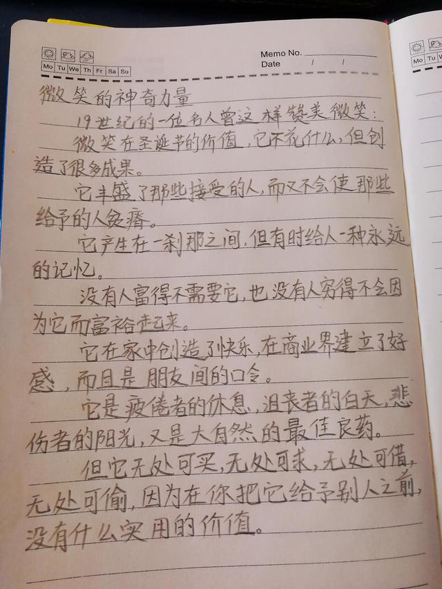 写书怎么赚钱的软件(在头条玩抄书就能赚钱？)