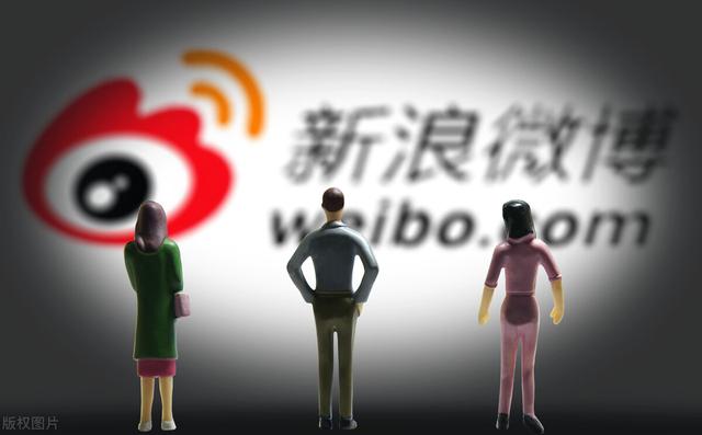 个人微博推广计划(2021年最新微博运营攻略，从零开始运营微博)
