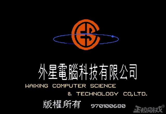 日文游戏转区工具(国内首个游戏汉化公司，当年想做中国任天堂，如今老板都成老赖？)