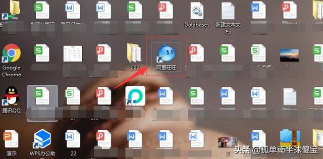 阿里旺旺网页版登录入口(电脑版阿里旺旺如何升级最新版本)
