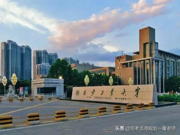 光电信息工程(这所大学是“兵工七子”之一，顶级专业光电信息工程)