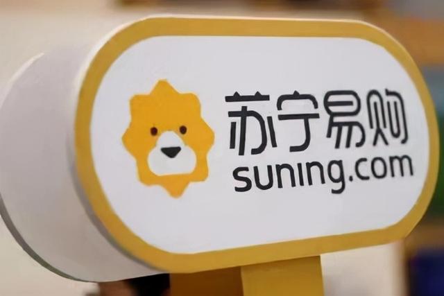 苏宁易购好吗上班(9亿元员工债务危机下的苏宁易购，没有来日方长，只有去日苦多)