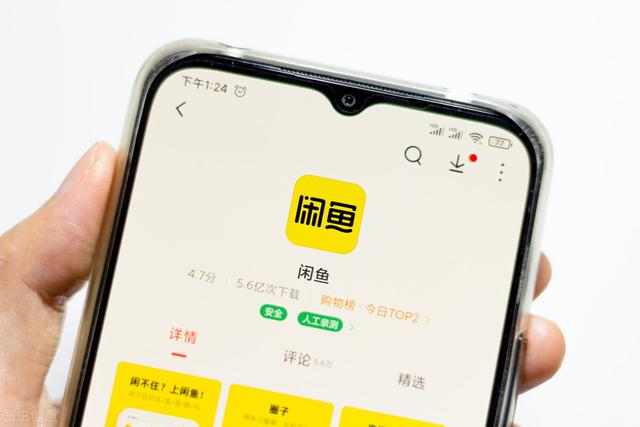 闲鱼怎么卖东西流程(闲鱼开店流程及养成记)