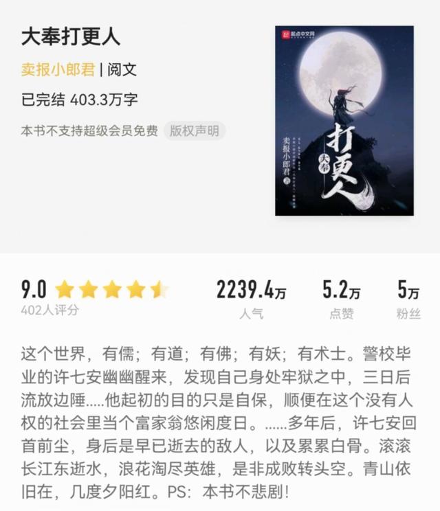 淘宝店铺简介怎么写才吸引注意(网文创作：如何写好作品简介，你需要知道这些)