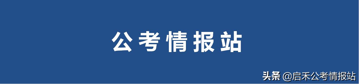 公务员法规定公务员有加班费吗(疫情期间真的超级忙！那公务员有加班费吗？怎么算？怎么发？)