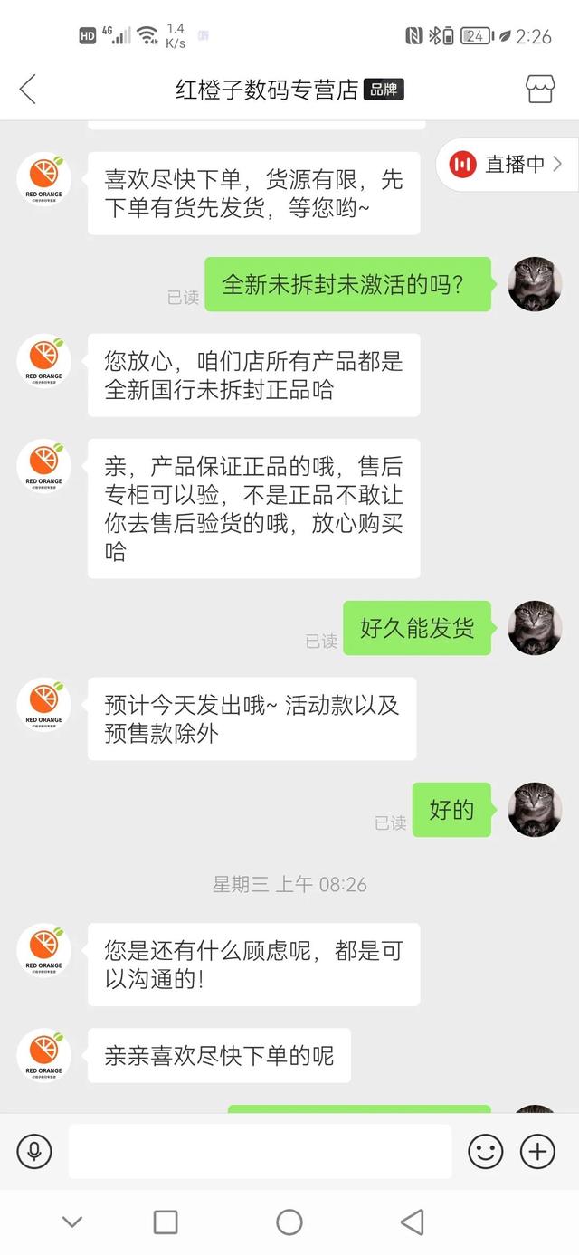 pdd虚假发货怎么投诉(pdd百亿补贴买到劣质商品，不支持退货)
