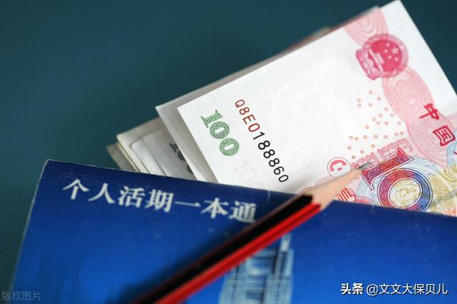 5万定期3年利息多少(5万存三年定期，利息多少？)