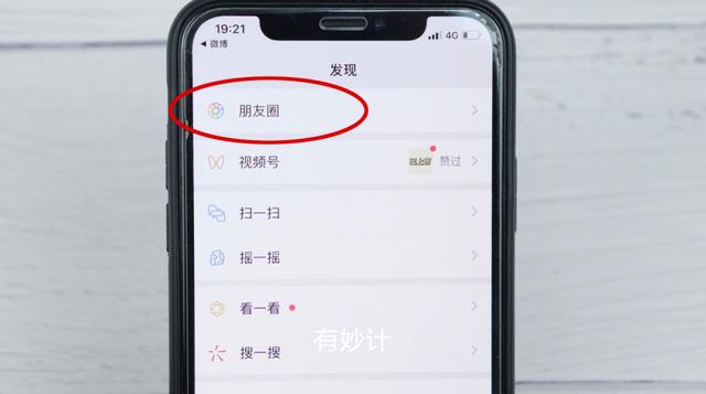 如何做长图片发朋友圈(今天才了解，点击微信这个功能，就能把图库当中的相片拼接成长图)