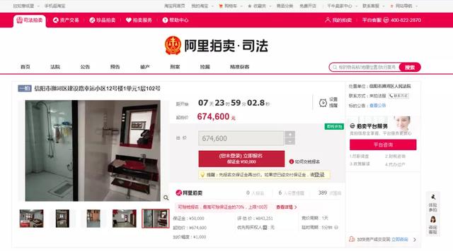 阿里汽车拍卖网站(信阳法院司法拍卖!奔驰、奥迪、大吉普等你来拍...)