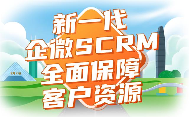 什么是微信营销平台(什么是微信营销平台系统)