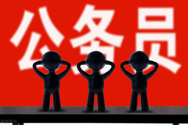 什么工作轻松又自由(体制内这3个职业很“轻松”，报名条件不难，全部有编制)