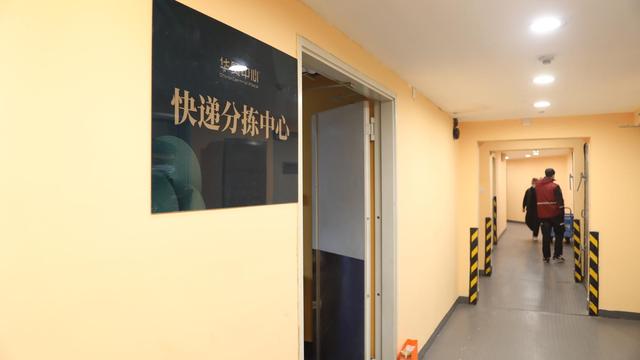 北京快递员工资怎么样(北京这处世界级商圈，快递月工资涨了千元！怎么做到的？)