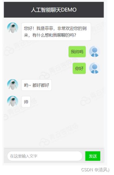 微信设置自动回复(Python几十行代码轻松实现微信自动回复机器人「含源码」)