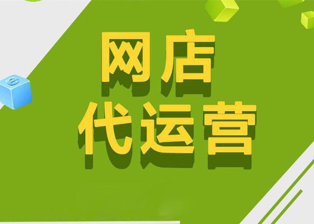 拼多多快递一直停在一个地方(在拼多多开店遇到物流停滞怎么办？)