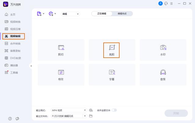 淘宝logo图片大小(淘宝、B站、抖音发布视频尺寸要求是多少？如何调整视频尺寸)