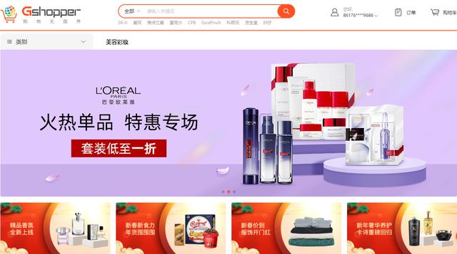 海外购物网站哪个好(海淘购物网站有哪些？知乎分享次数最多的网站系列)