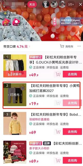 童装直播话术脚本(直播间话术合集，促单、追单变得 So easy！新手也能直接套用，收藏)
