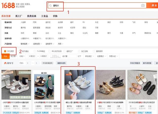 淘宝无货源开店教程(淘宝无货源到底该怎么做？)