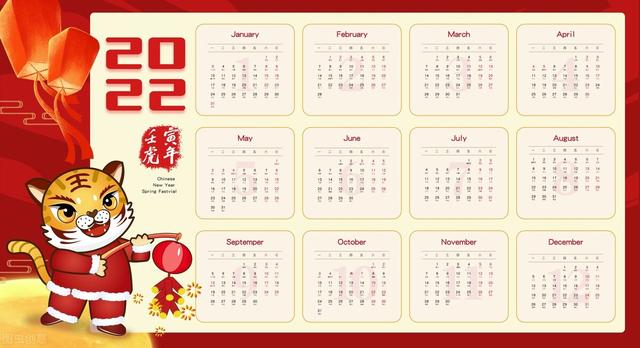 家族群公告大全(2022拜年文案，简短祝福语，适合大年三十发家族群、朋友圈)
