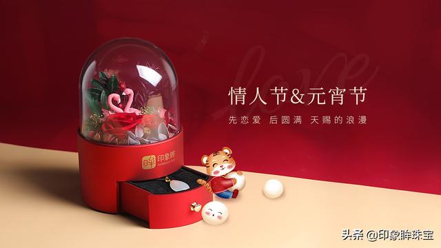 2022情人节几号(2022的情人节：一口气过两个情人节 这谁受得了啊)