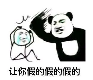 打假日(3.15打假日，湘潭公安在行动)