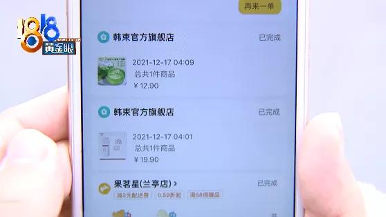 邮政国内小包查询单号为什么查不了(美团买化妆品一个月了 订单显示完成东西没收到)