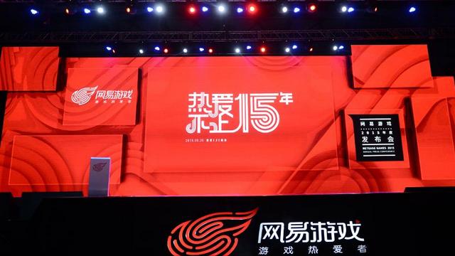 怎么注册网易邮箱(网易玩家必看！了解这几招，让游戏账号增值更快)