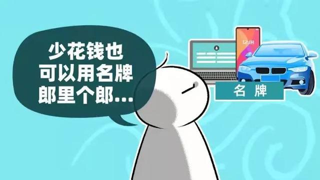 人气高的二手闲置(换新银子不够不如捡漏 这些二手产品值得采购)