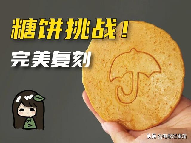 人气最高的网络游戏排行榜(2021网飞最火十大剧集，《鱿鱼游戏》排第一，其它9部都值得观看)