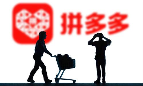 拼多多多长时间自动确认收货评价(拼多多基础问题答疑！很重要)