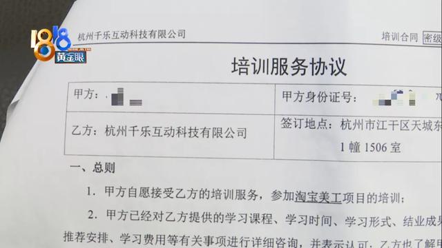 美工培训班出来的好找工作吗(上培训班后投简历石沉大海，觉得当初太“嫩”)