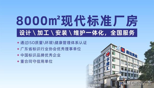 怎样制作发光字体(发光字是怎么做的？发光字效果设计怎么设计)
