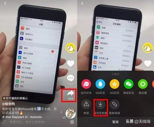 苹果手机怎么拍抖音视频教程(苹果与抖音“联手”，这样刷短视频的方式，你见过吗？｜欧界)