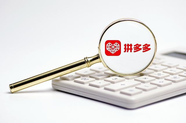 拼多多怎样刷更容易出好评(拼多多怎么容易出评价？经验分享)
