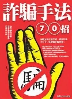 qq客服电话24小时人工服务热线(你违法了你知道吗？有问题找官方)