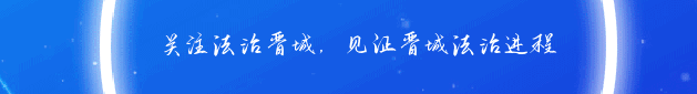 电器产品的线路定期维护检测记录(速看，晋城消防安全隐患大曝光)