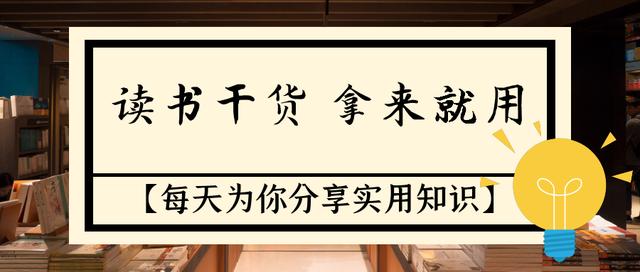 管理团队需要怎么做(团队执行力差，怎么办？解决这5个问题，就没有带不好的团队)