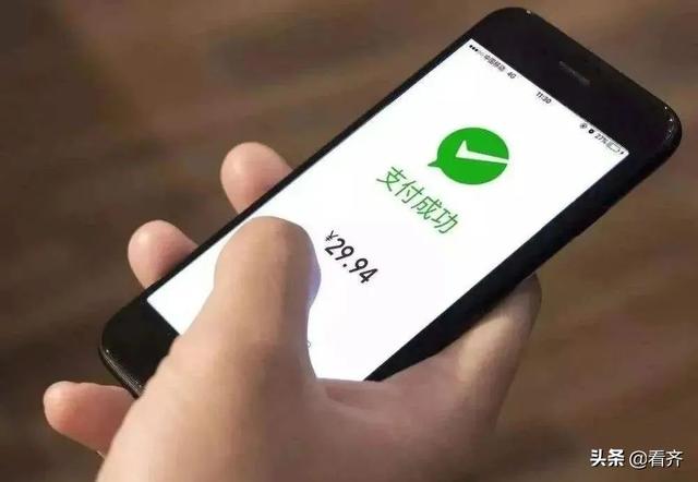 银行卡转支付宝要手续费吗2019(事关微信、支付宝收款码！齐齐哈尔多家银行手续费公布)