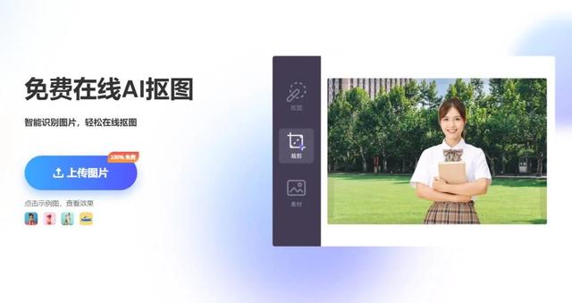 在线ps照片处理免费(这些免费处理图片的网站你一定要知道)