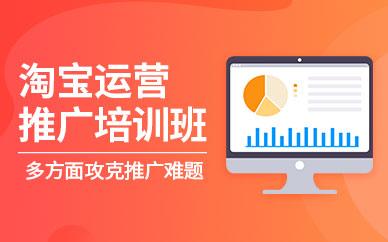 电商培训机构哪家强百度(东莞电商培训机构哪家靠谱？学多久2022年学费多少？)